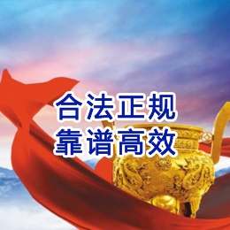 宜兴讨账公司