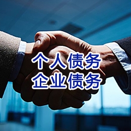 宜兴追债公司